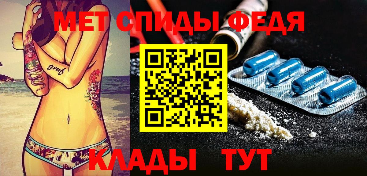 АМФ  АМФЕТАМИН  Полысаево  Вход с VPN  Amphetamine Розовый 