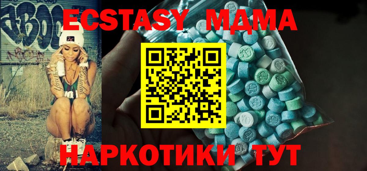Экстази Punisher Полысаево