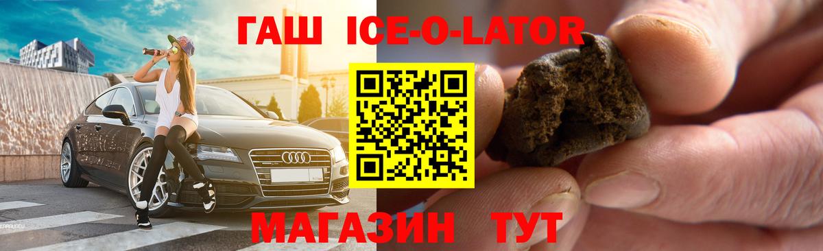 ГАШИШ Cannabis Полысаево