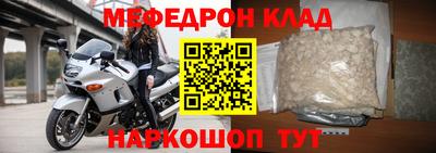 мескалин Будённовск