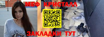 мескалин Будённовск