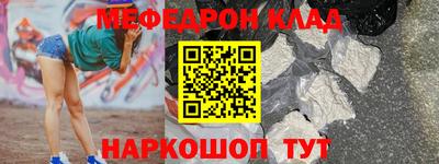 мескалин Будённовск