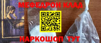прущие крисы Бугуруслан