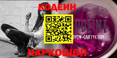 дистиллят марихуана Бузулук