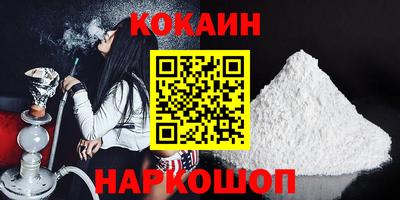мескалин Будённовск