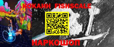 мескалин Будённовск