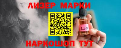 мескалин Будённовск