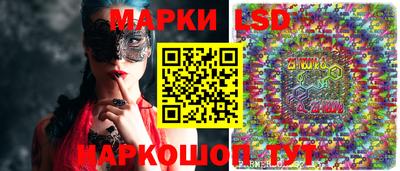 мескалин Будённовск