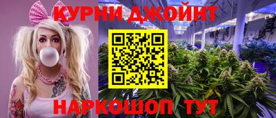 мескалин Будённовск