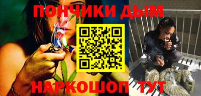 дистиллят марихуана Бузулук