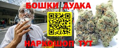 мескалин Будённовск