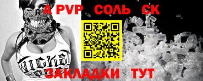 мескалин Будённовск