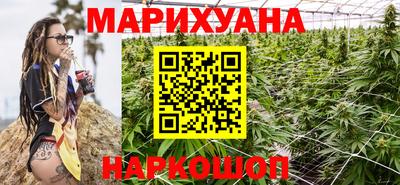 дистиллят марихуана Бузулук