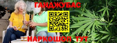 дистиллят марихуана Бузулук