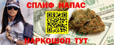 дистиллят марихуана Бузулук