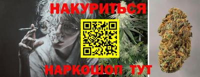 прущие крисы Бугуруслан