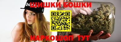 дистиллят марихуана Бузулук