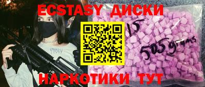 дистиллят марихуана Бузулук