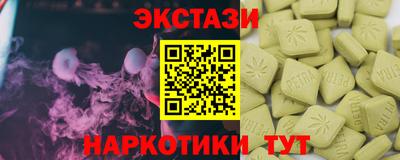 дистиллят марихуана Бузулук