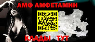 мескалин Будённовск