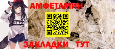 мескалин Будённовск