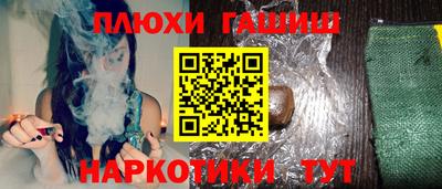дистиллят марихуана Бузулук