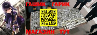прущие крисы Бугуруслан