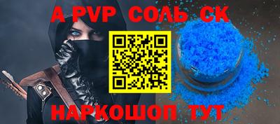 мескалин Будённовск