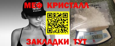прущие крисы Бугуруслан