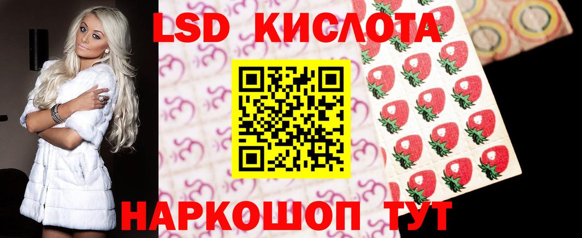 МЕГА вход  LSD-25 экстази кислота  Вход с VPN  LSD-25 экстази ecstasy  Полысаево 