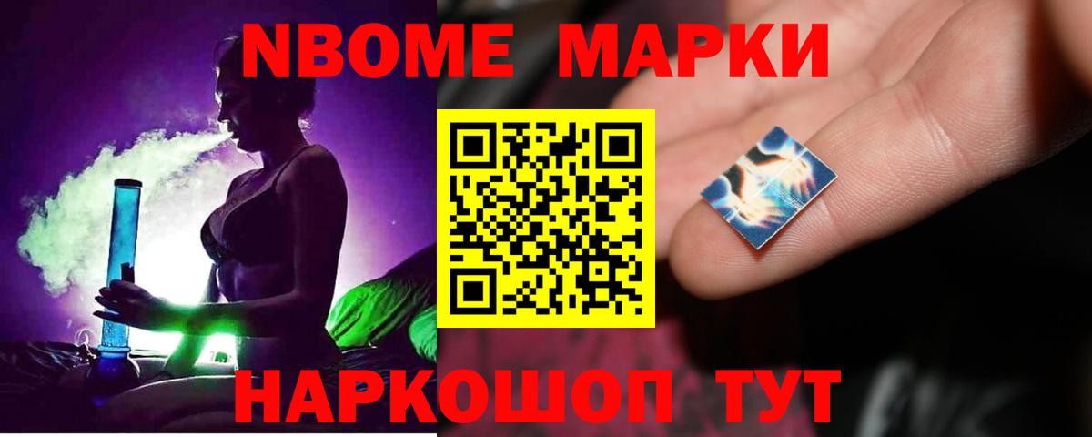 Лсд 25 экстази ecstasy Полысаево