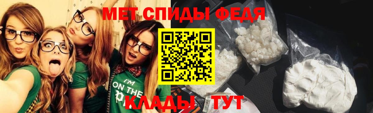 Первитин  Вход с VPN  Полысаево  Первитин пудра 