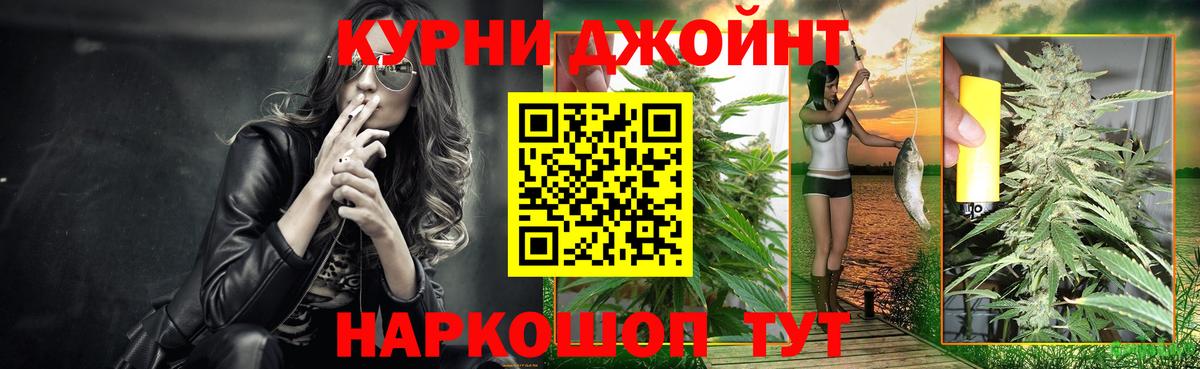 Конопля White Widow Полысаево