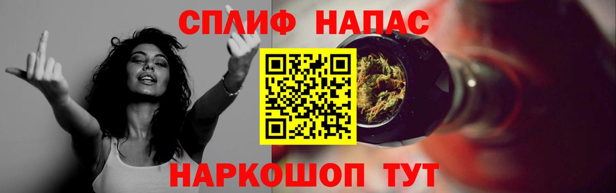 Бошки марихуана Bruce Banner  Шишки марихуана AK-47  Бошки Шишки Bruce Banner  Вход с VPN  Бошки Шишки сатива  Полысаево 